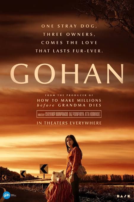 Gohan (2026)