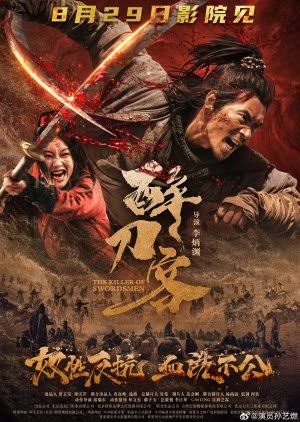 The Killer of Swordsmen