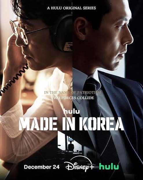 Made in Korea монгол хэлээр 1-2 бүлэг бүгд